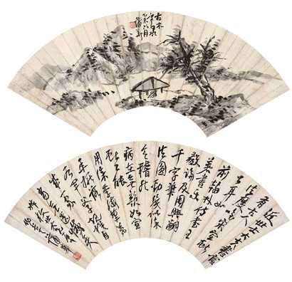 蒲华 山水书法 扇面双挖